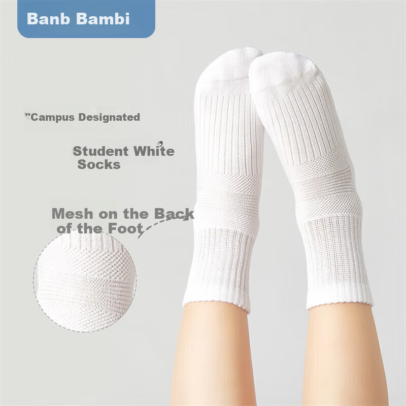 Bambi Children's Socks, Student White Socks, Thin Spring And Autumn Style, Boys'...