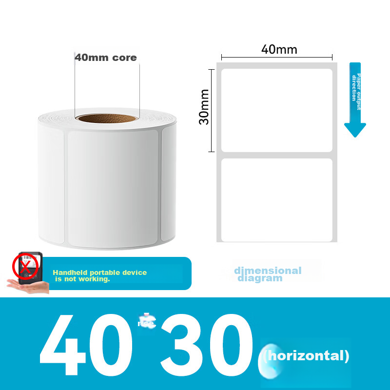 Yuanping Barcode Label Printing Paper, Triple-Protection Thermal Label Paper, El...