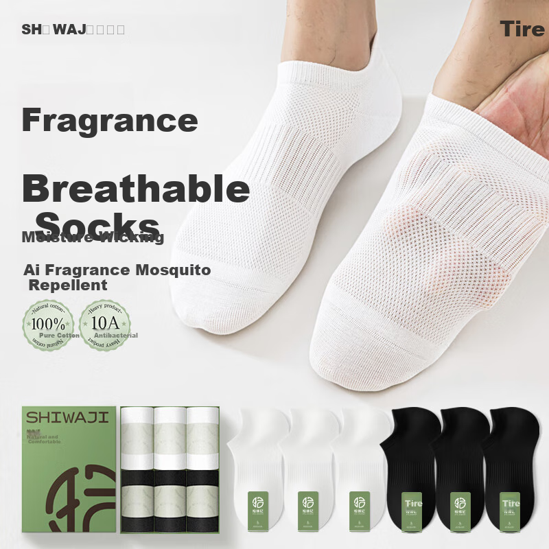 Shi Xiao Ji [Fragrant Breath Socks] Men's Summer Thin Antibacterial Deodorant Mi...