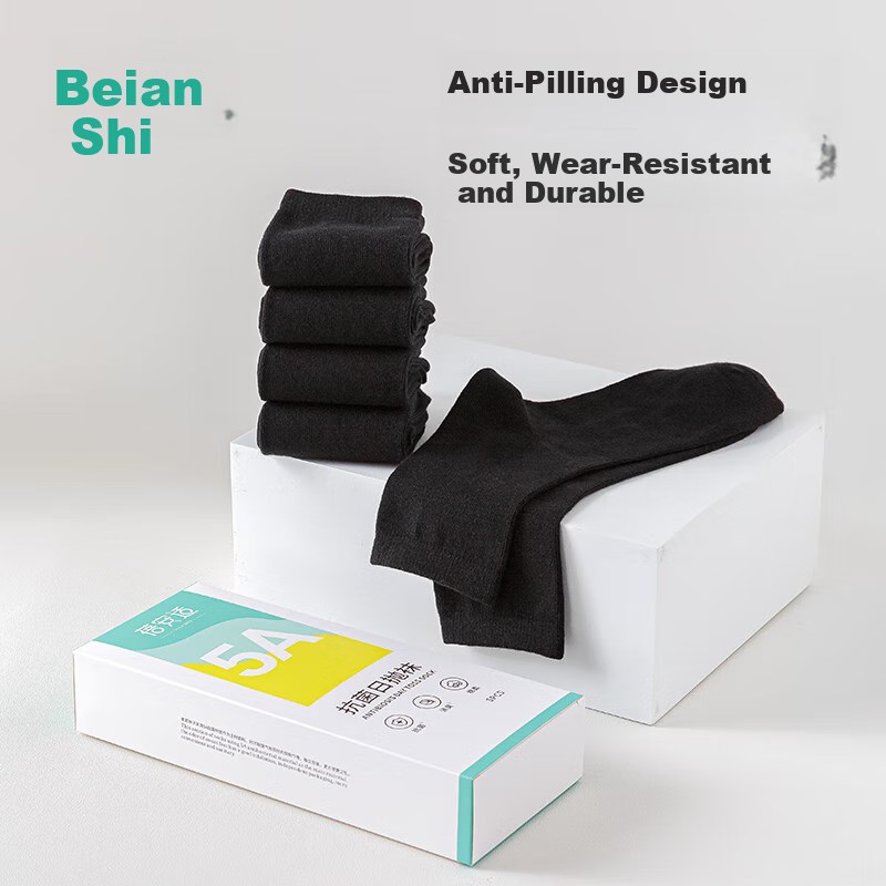 Briars Disposable Socks 5A Antibacterial Daily Wear Men's Breathable Sweat-absor...