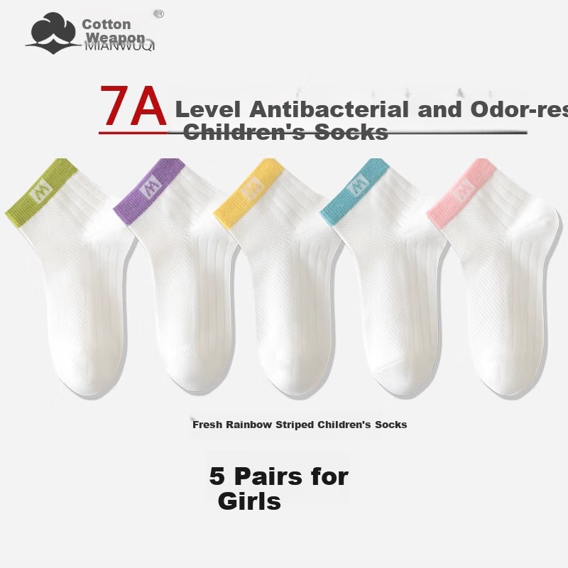 Cotton Weapon Odor-resistant Children's Socks Boys Girls Socks Teenagers Seamles...