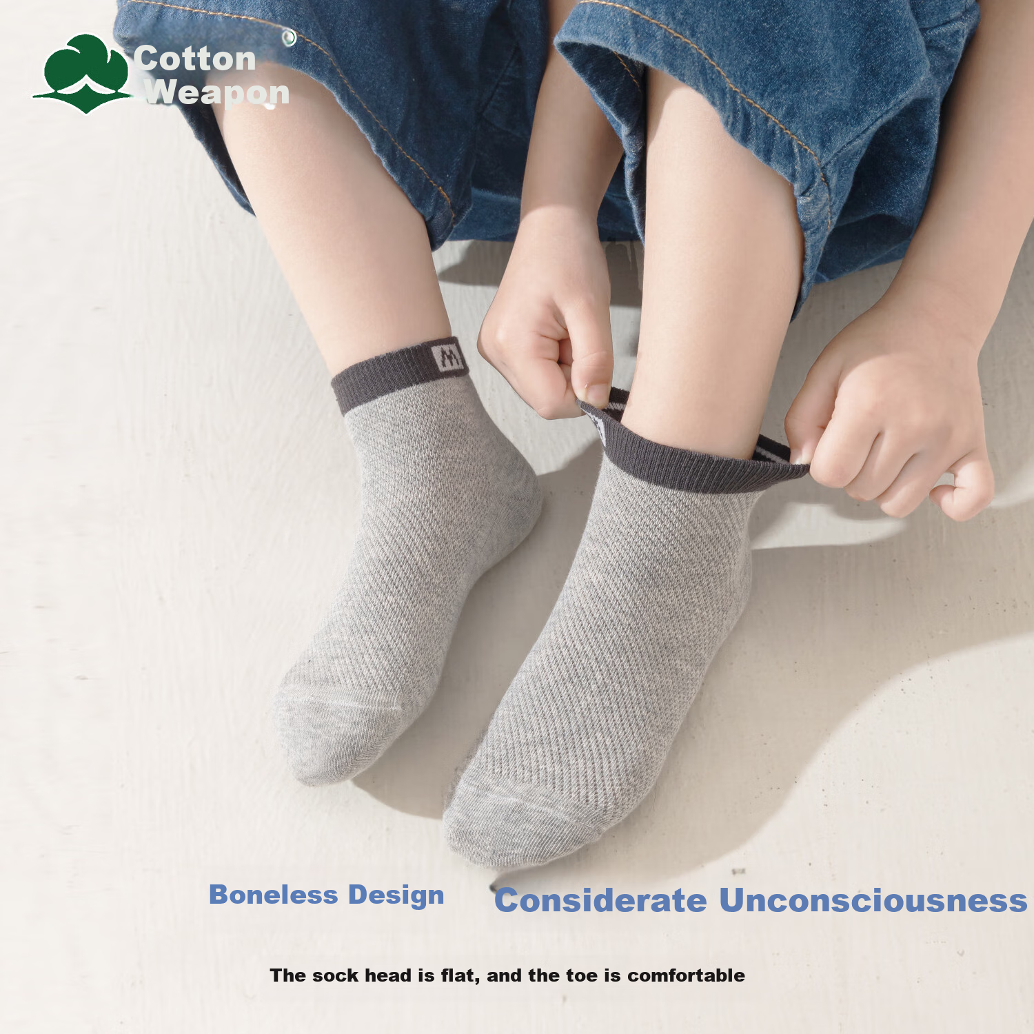 Cotton Weapon Odor-resistant Children's Socks Boys Girls Socks Teenagers Seamles...