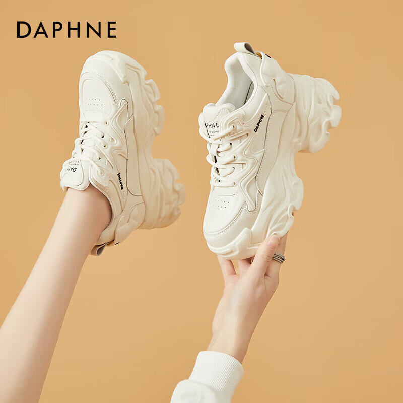 Daphne Thick-Soled Height-Increasing Dad Sneakers for Women, Versatile Fashionab...