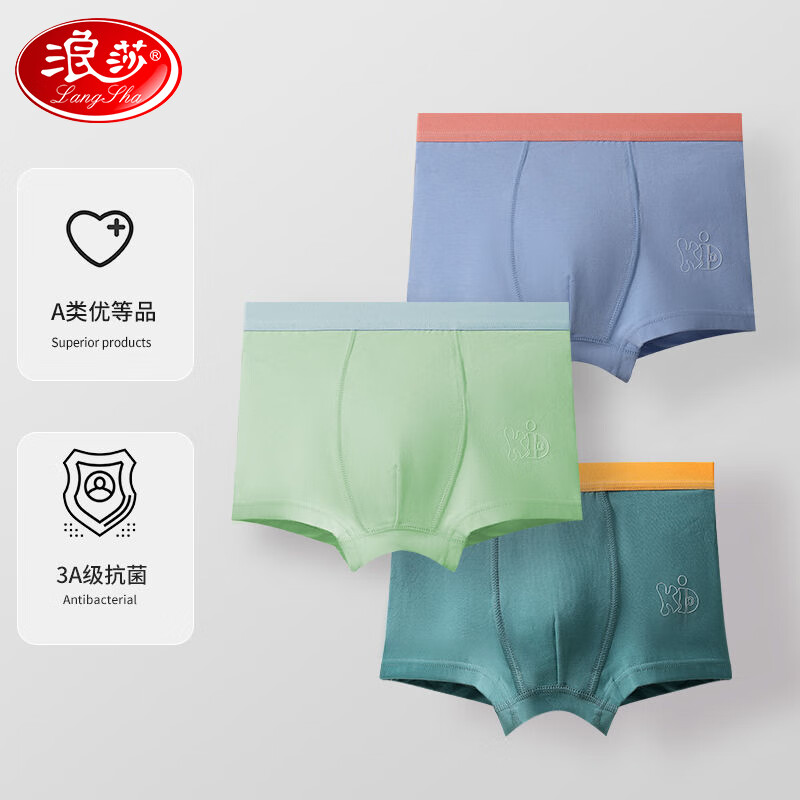 Langsha Children's Underwear, Boys' Modal Cotton Solid Color Boxer Briefs, Class...