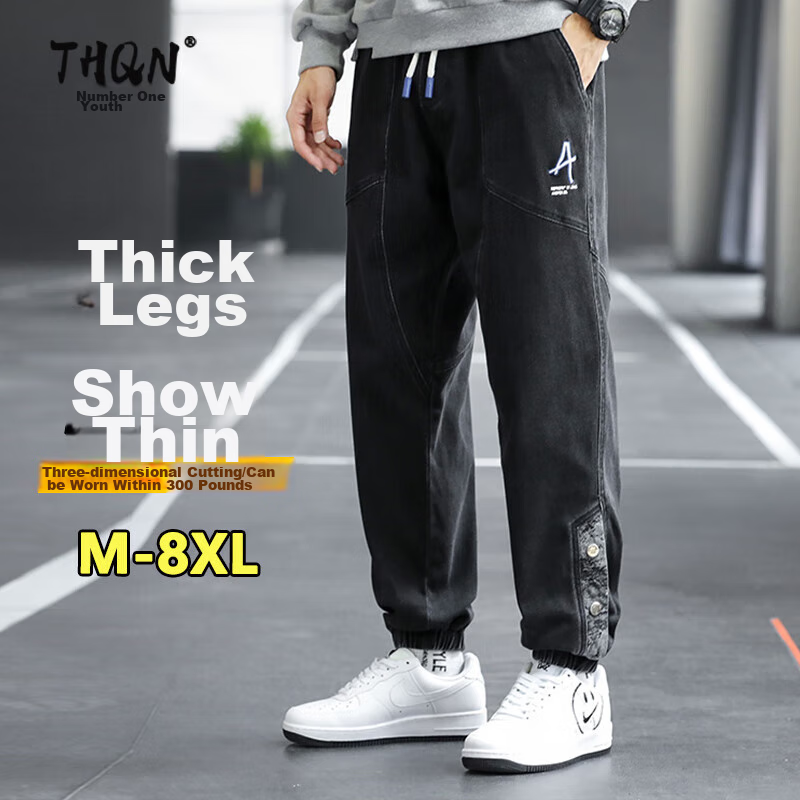 Top Youth Denim Jeans for Men, Autumn And Winter Vintage Loose Cargo Pants, Tren...