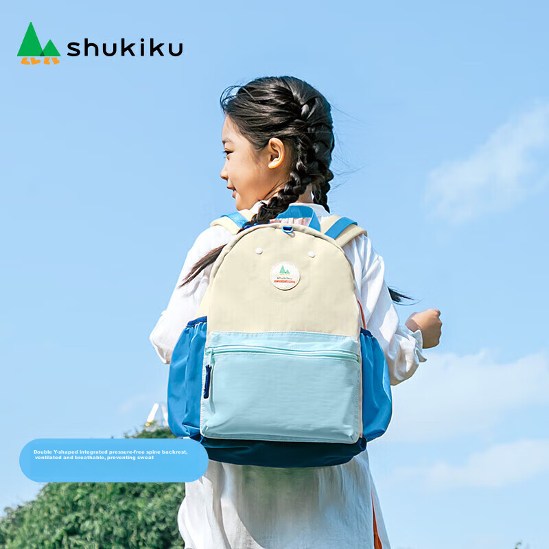 SHUKIKU Children's Backpack for Grades 1-3 Elementary School Students, Ultra-Lig...