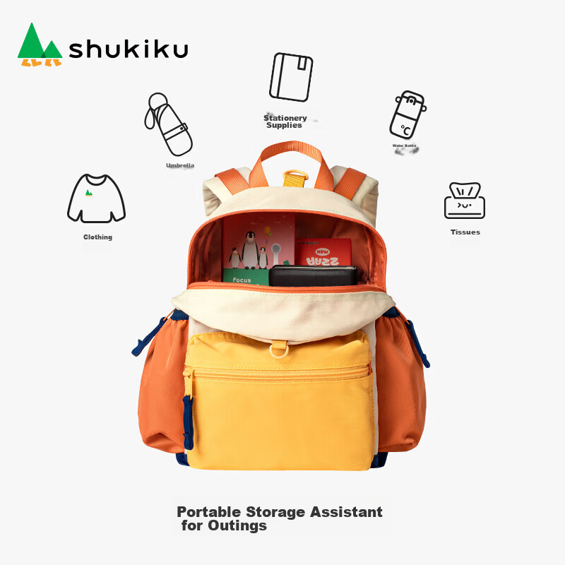 SHUKIKU Children's Backpack, Kindergarten Backpack, Anti-Loss, Lightweight, Wate...