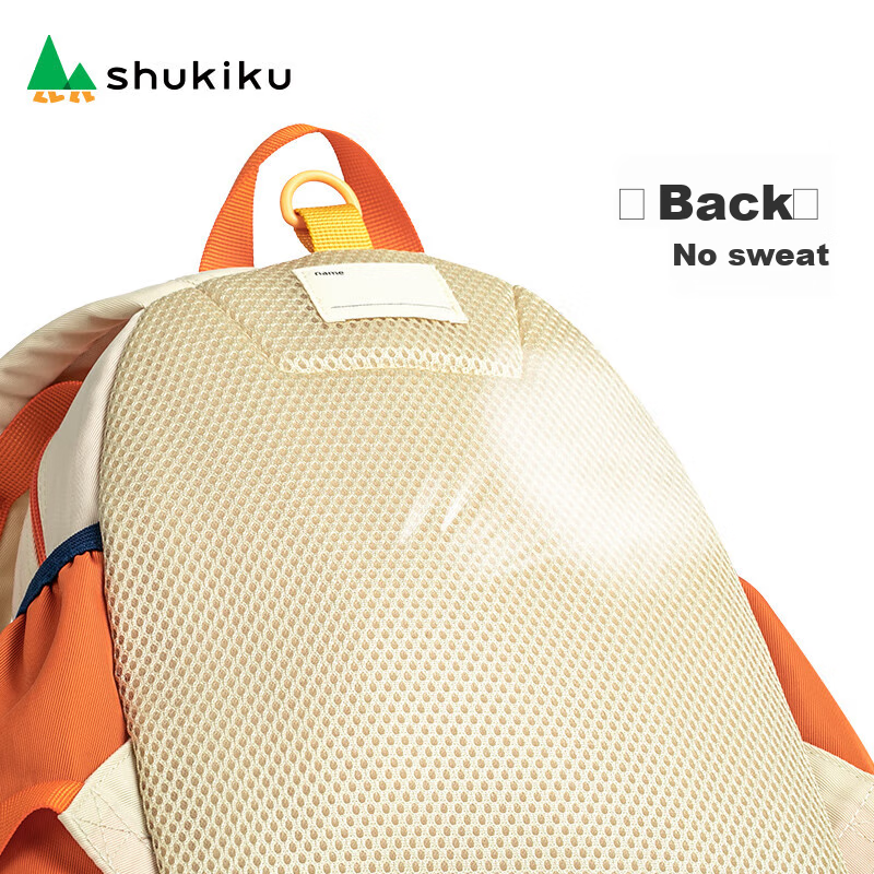 SHUKIKU Children's Backpack, Kindergarten Backpack, Anti-Loss, Lightweight, Wate...