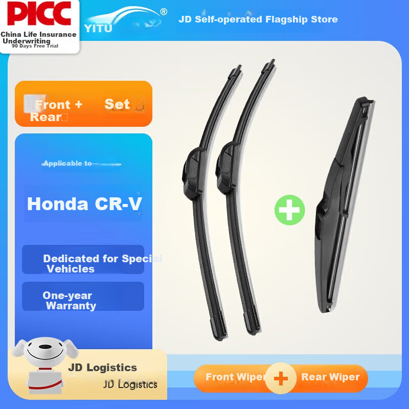 YITU Front Wiper + Rear Wiper Set for Honda CR-V Front Windshield Wiper Rear Win...