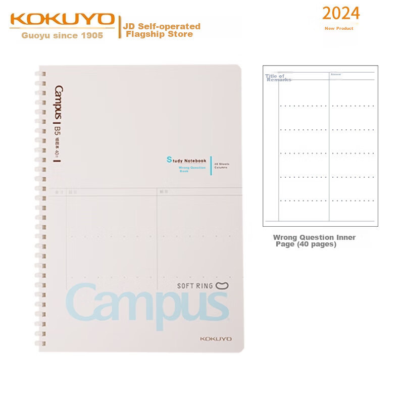 KOKUYO Campus Student Soft Spiral Notebook, B5 Size, 40 Pages, Error Correction,...