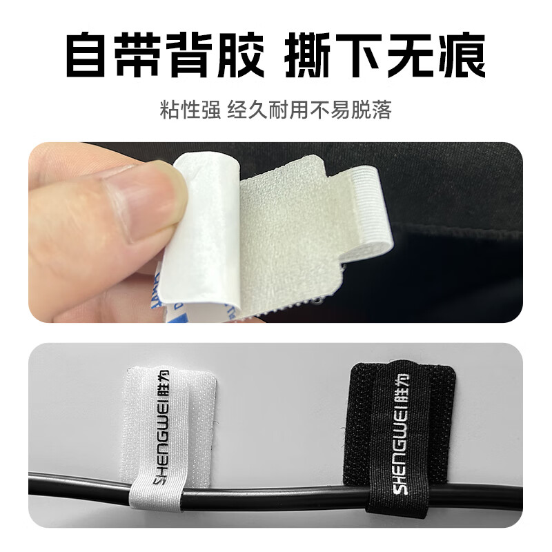 Shengwei Computer Cable Organizer, Velcro Adhesive Nylon Desktop Cable Managemen...