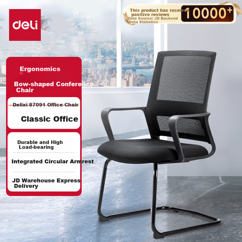 Deli 87091 Computer Chair Modern Simple Study Room Seat Household Office Chair S...
