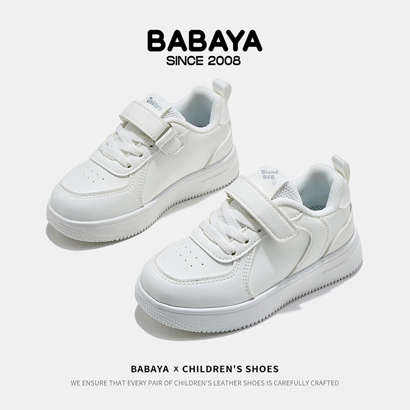 Baba Duck Kids' White Shoes 2025 New Style Children's Sports Shoes Girls' Spring...