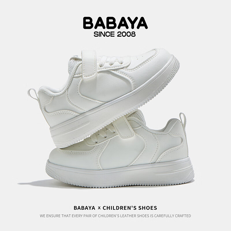Baba Duck Kids' White Shoes 2025 New Style Children's Sports Shoes Girls' Spring...