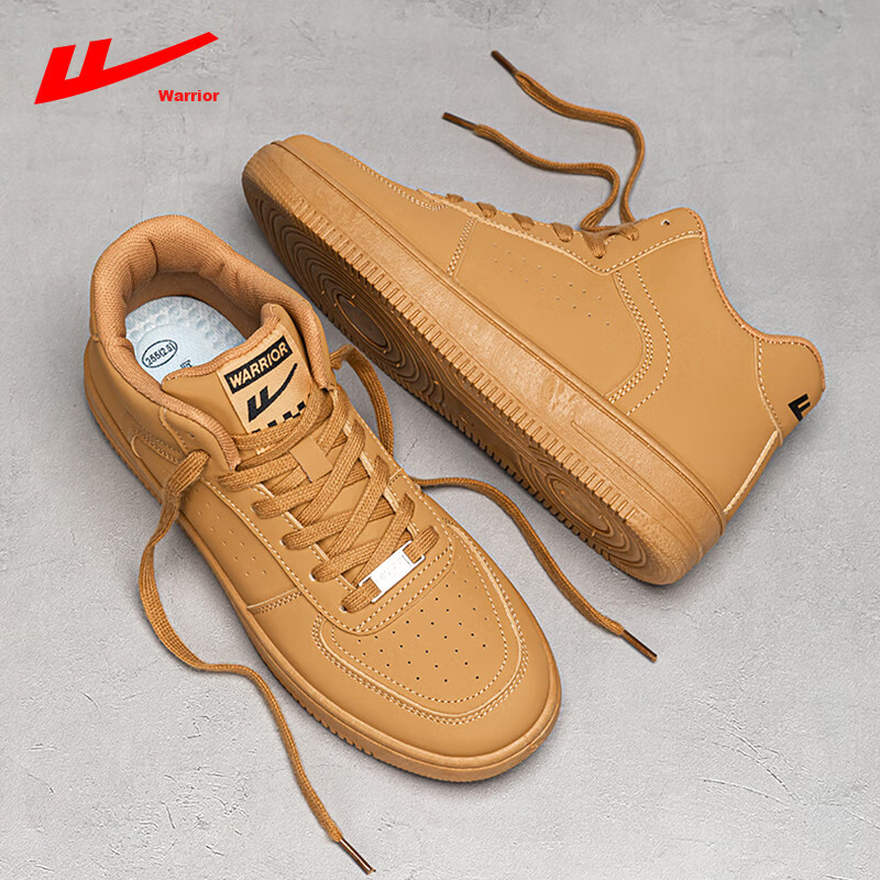 Huili Men's Shoes, Versatile Breathable High-Top Sneakers, Comfortable Sports Th...