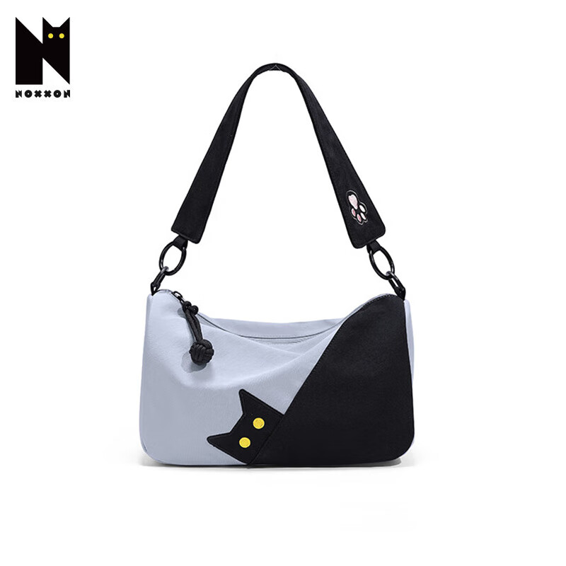 NOXXON 618 Mid-Year Sale New Armpit Bag Large Capacity Crossbody Shoulder Bag Tr...