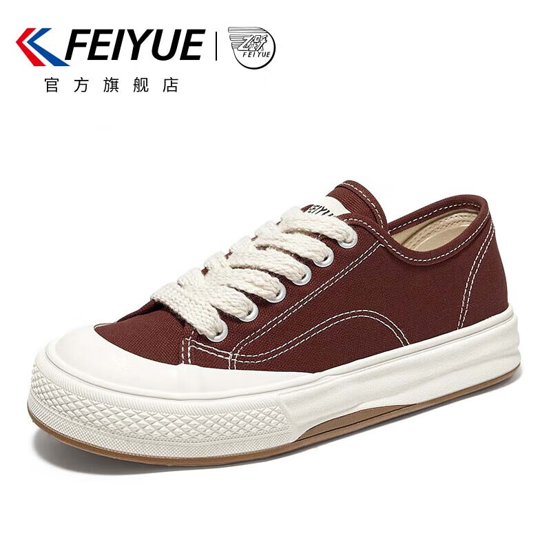Leap Official Men's Canvas Shoes 2025 Summer Breathable New Thick-soled Classic...