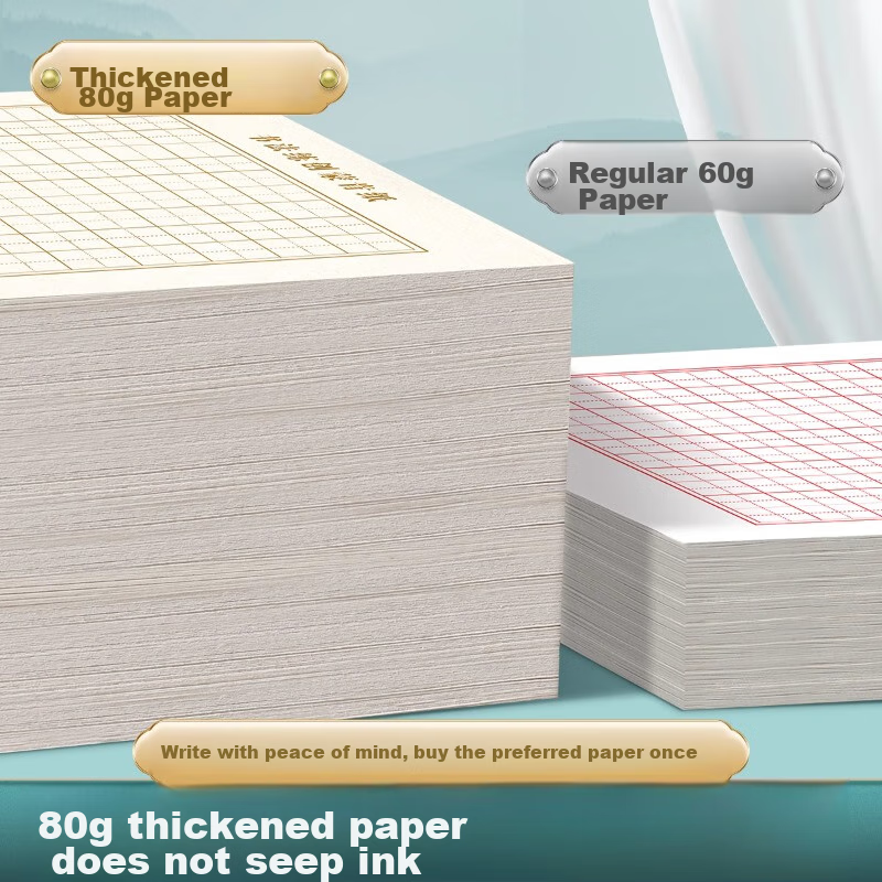 Liupintang 80g Thick Mongken Paper, Calligraphy Practice Paper, Specialized for...