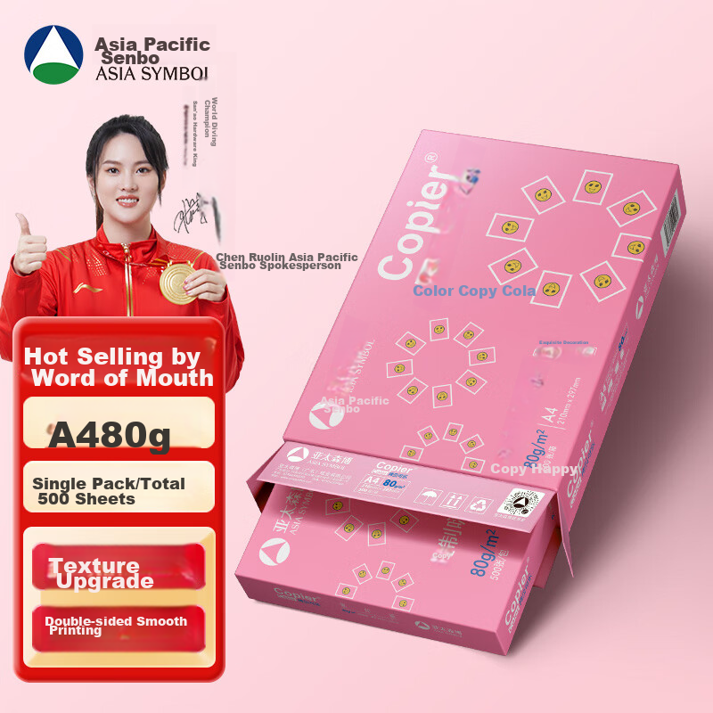 Asia Pacific Senbo Copy Cola A4 Printing Paper, 80g Single Pack, 500 Sheets Copy...