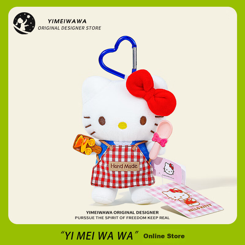 Yimei Doll HelloKitty Plush Backpack Pendant Doll Backpack Decoration Keychain P...