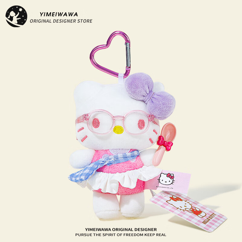 Yimei Doll HelloKitty Plush Backpack Pendant Doll Backpack Decoration Keychain P...