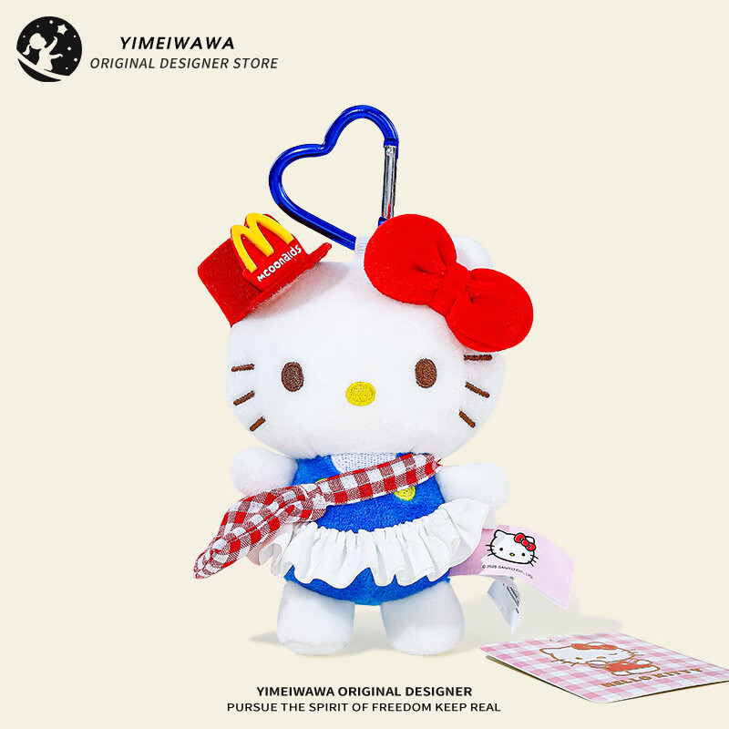 Yimei Doll HelloKitty Plush Backpack Pendant Doll Backpack Decoration Keychain P...