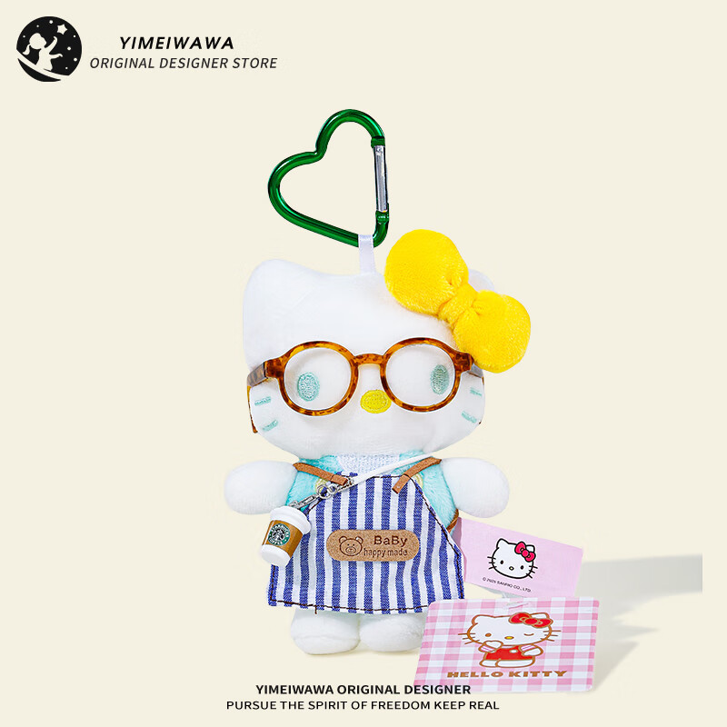 Yimei Doll HelloKitty Plush Backpack Pendant Doll Backpack Decoration Keychain P...