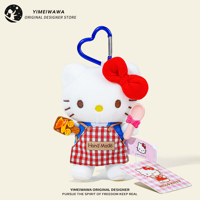 Yimei Doll HelloKitty Plush Backpack Pendant Doll Backpack Decoration Keychain P...