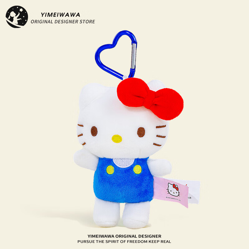 HelloKitty Plush Doll Backpack Charm Keychain, Valentine's Day Gift