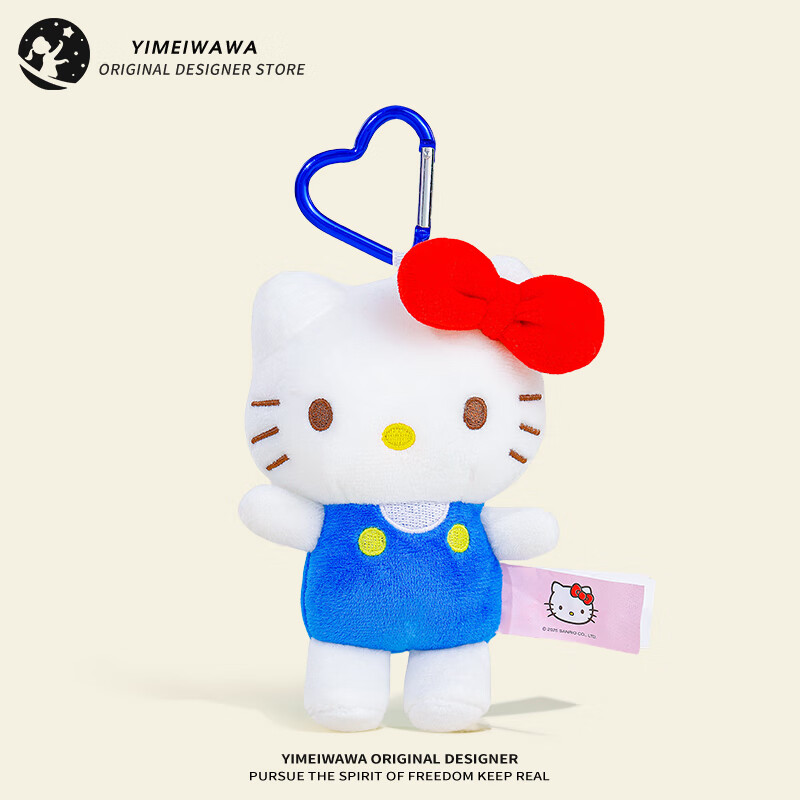 HelloKitty Plush Doll Backpack Charm Keychain, Valentine's Day Gift