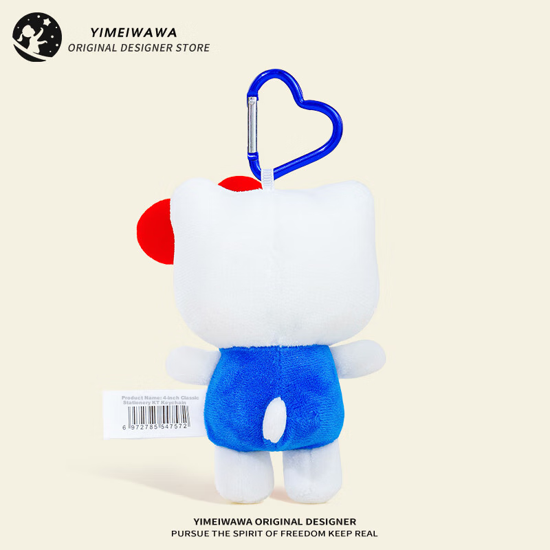 HelloKitty Plush Doll Backpack Charm Keychain, Valentine's Day Gift