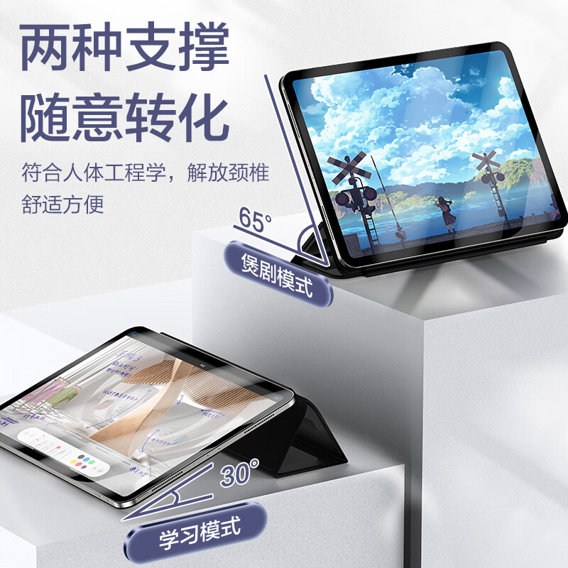 Jingzao IPad 11 2025 Protective Case, 11-Inch Magnetic Double-Sided Clip, IPad 1...