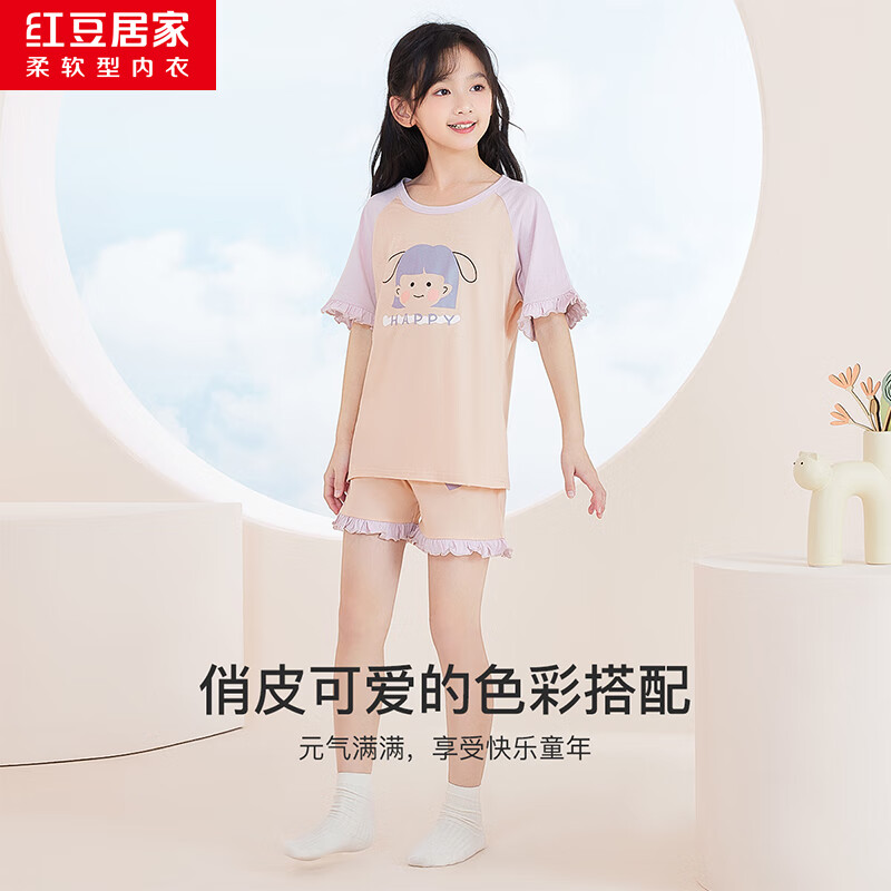 Hodohome Children's Pajamas Girls Summer Pure Cotton Home Wear Short Sleeve Shor...