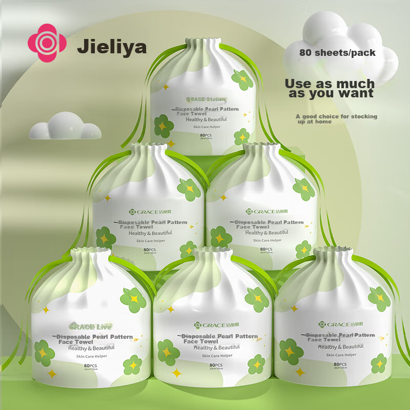 Grace Disposable Facial Cleansing Wipes, Thick Pearl Texture, 3 Rolls, 240 Sheet...