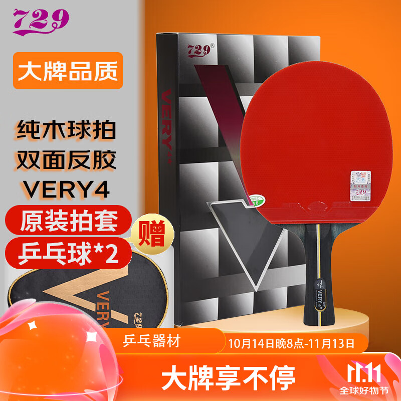729 Table Tennis Racket, Penhold Grip, 4-Star VERY Racket, Double-Sided Reverse...