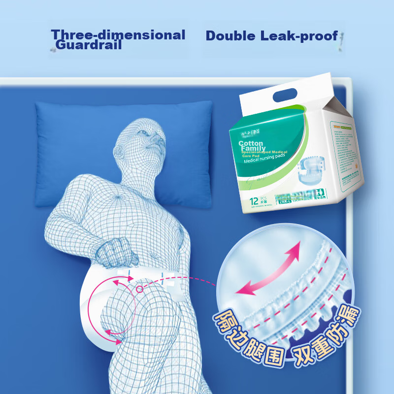 Haishi Haino Adult Diapers (L 12 Pieces), Absorbent Adult Incontinence Pads, Med...