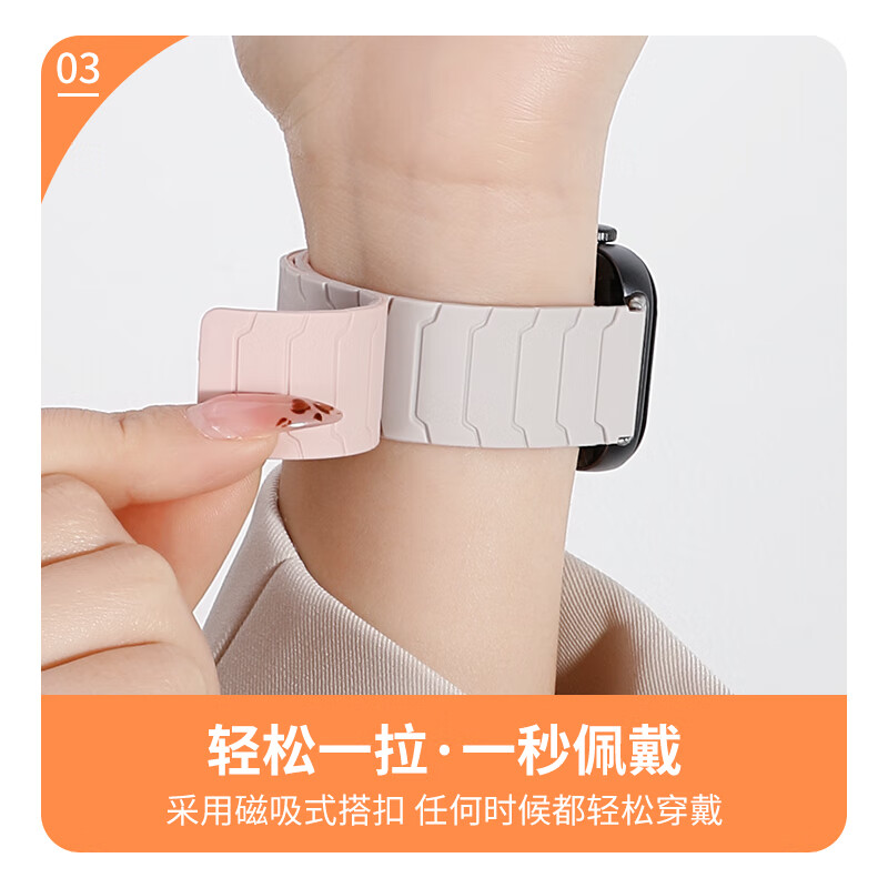 Warrior Armor Magnetic Strap for Huawei Fit4pro/Fit4/Fit3 Watch Band 20MM Interf...