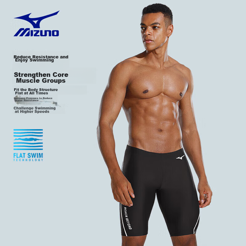 Mizuno Swimming Trunks for Men, Knee-Length Quick-Dry Swimwear, Anti-Embarrassme...