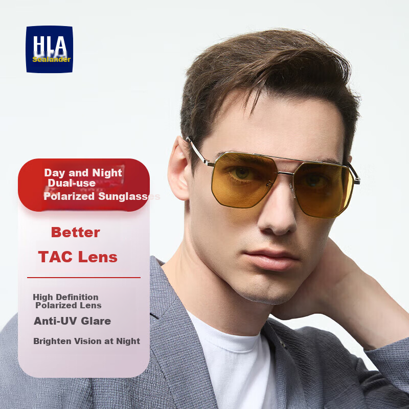 HLA (Hailanzhi) Polarized Sunglasses for Day And Night Use, Photochromic Sunglas...