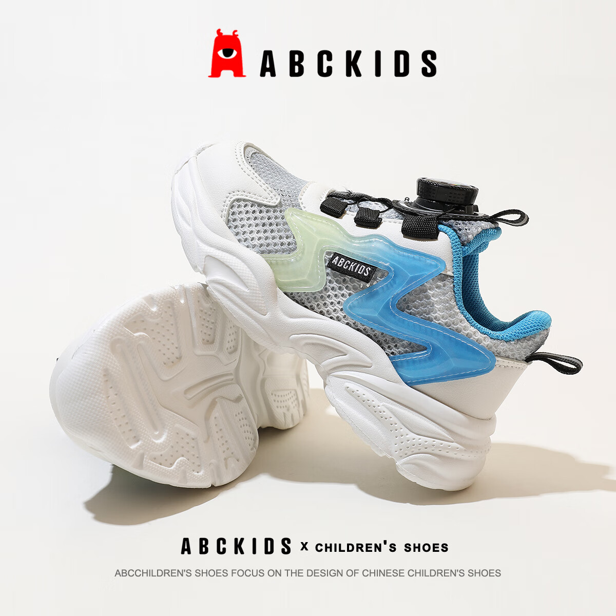 ABC KIDS Summer Children's Breathable Mesh Sports Shoes Boys Girls Running Shoes...