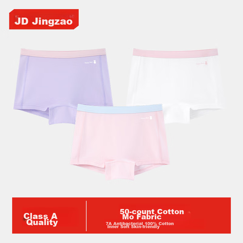 Jingzao Children's Underwear, Girls' Developmental Period Boyshorts, Toddler to...