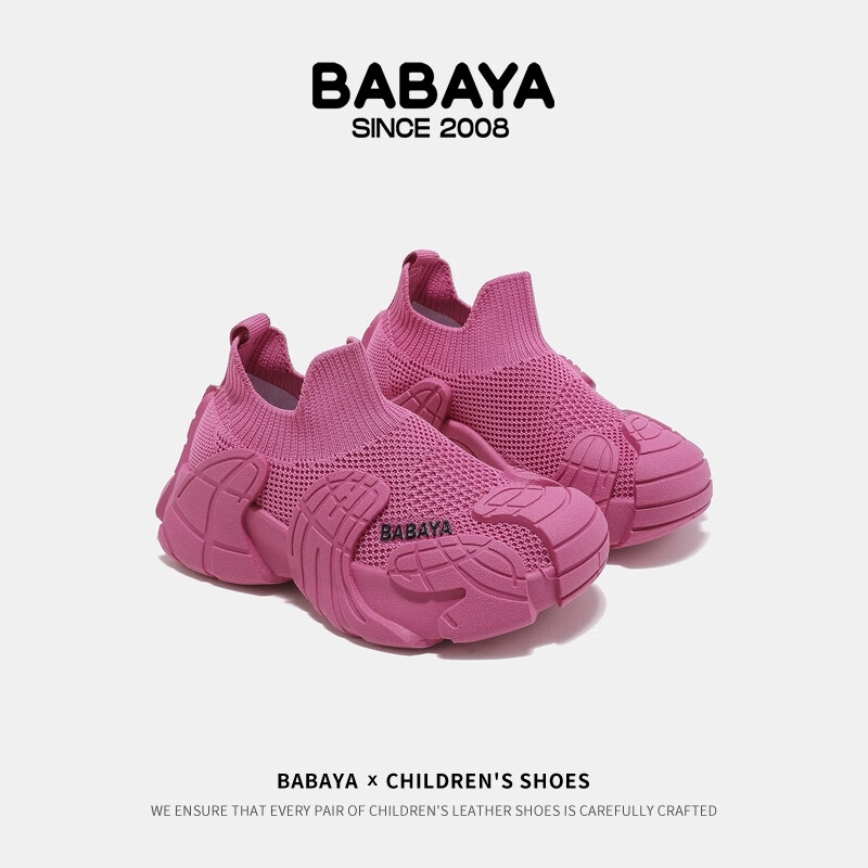 Babaya Kids' Spring Flyknit Sneakers for Girls and Boys Classic Breathable Runni...