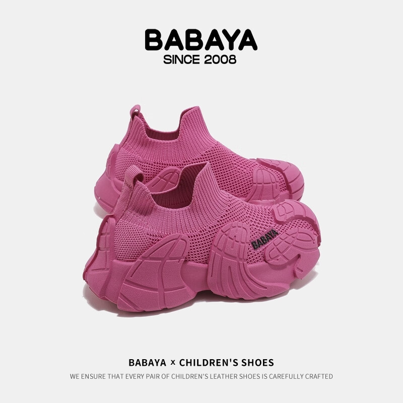 Babaya Kids' Spring Flyknit Sneakers for Girls and Boys Classic Breathable Runni...