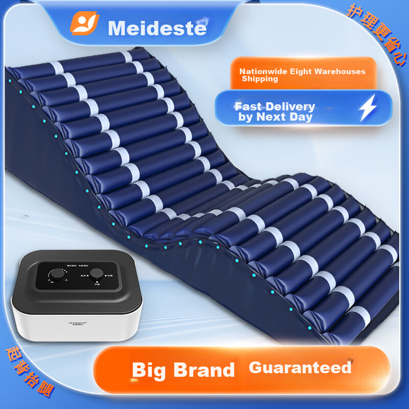 Maidesiite Anti-Bedsore Air Mattress, Medical Bed for Bedridden Elderly, Home Us...