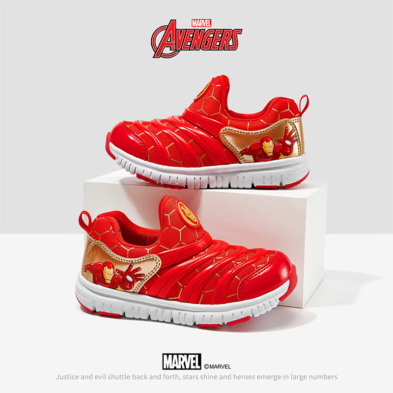 Disney Children's Shoes, Spring And Autumn Boys' Caterpillar Shoes, Lightweight...