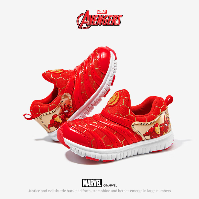 Disney Children's Shoes, Spring And Autumn Boys' Caterpillar Shoes, Lightweight...