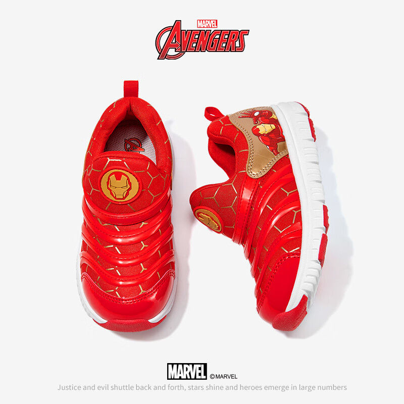 Disney Children's Shoes, Spring And Autumn Boys' Caterpillar Shoes, Lightweight...