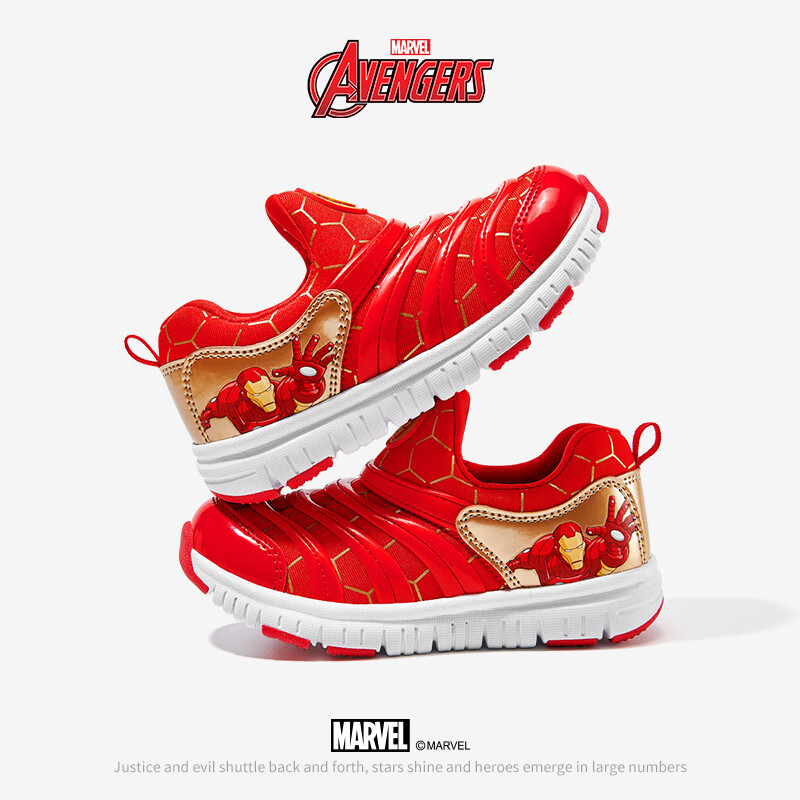 Disney Children's Shoes, Spring And Autumn Boys' Caterpillar Shoes, Lightweight...