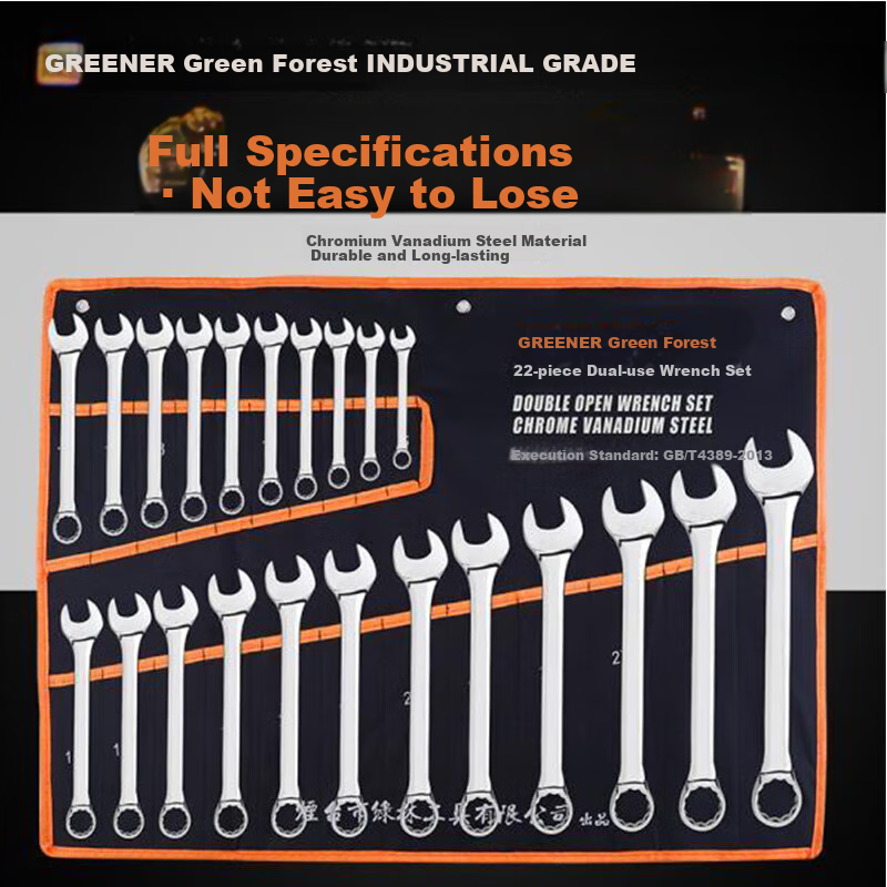 Greener Open-End Plum Wrench Set, 6-32mm, 23 Pieces, Dual-Use Wrench for Home An...