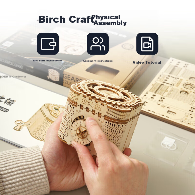 ROKR Creative Password Box, Decryption Box, DIY Handmade Building Blocks, Puzzle...